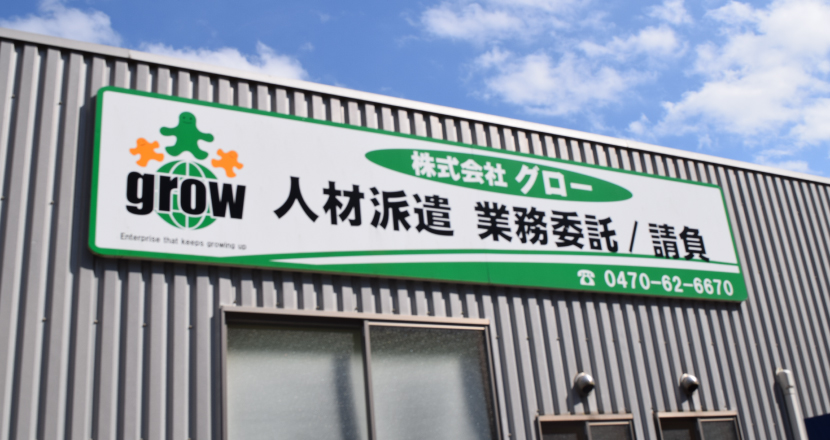 壁面看板