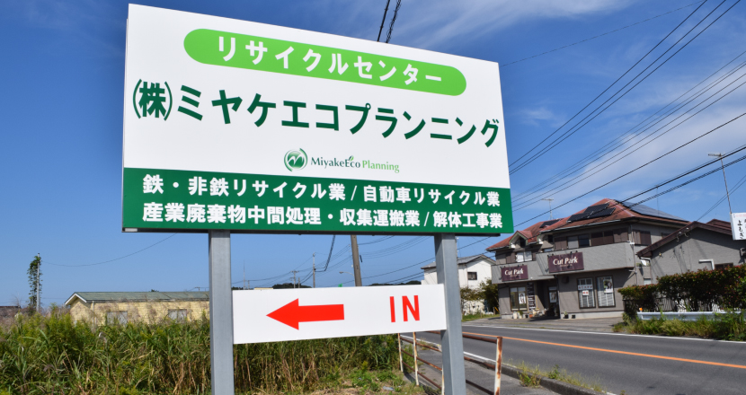 自立看板