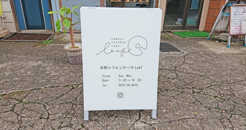 スタンド看板